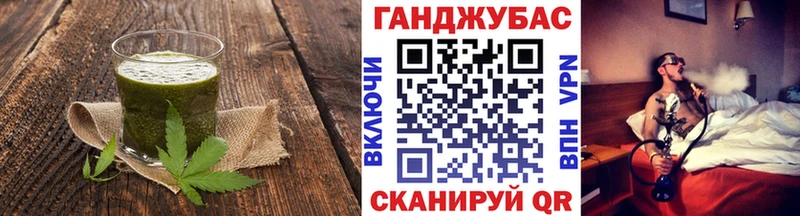 Купить Волжск Печенье с ТГК марихуана
