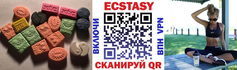 ЭКСТАЗИ ешки  Купить  Волжск 