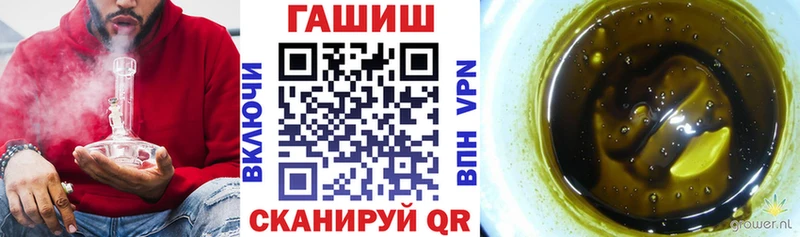 Гашиш ice o lator Волжск