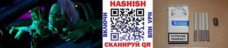 Купить закладки  Волжск  Гашиш гашик 