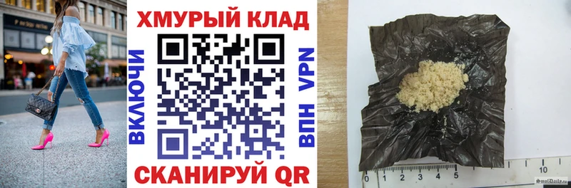 Героин белый Купить закладки Волжск