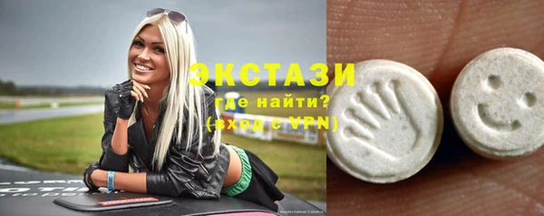 молекула духа Алзамай