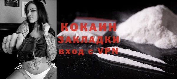 соль курить ск Алексин