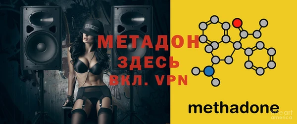 мяу мяу мука Алексеевка