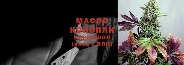 соль курить ск Алексин