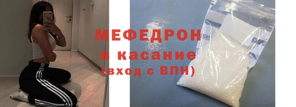 мяу мяу мука Алексеевка