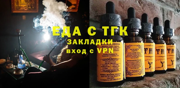 мяу мяу мука Алексеевка