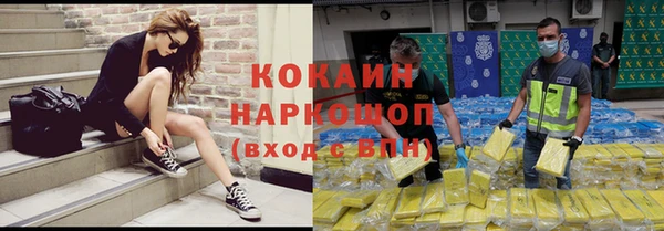 соль курить ск Алексин
