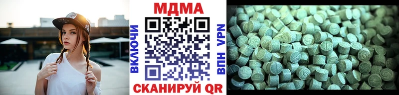 MDMA кристаллы  Купить  Волжск 