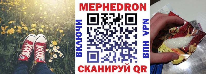 Купить закладки  Волжск  Меф mephedrone 