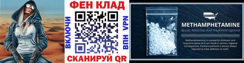 Первитин пудра Купить закладки Волжск