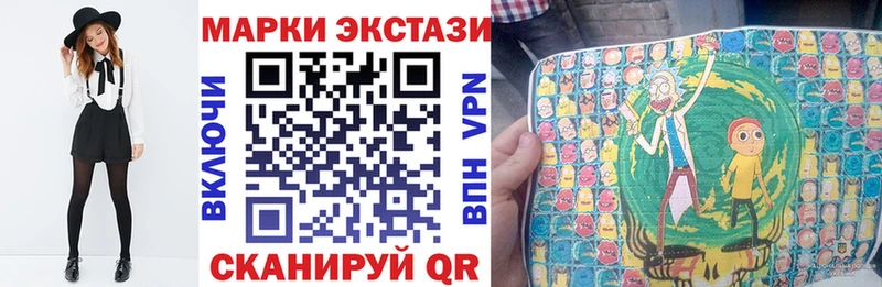 Купить где  Волжск  Марки NBOMe 1,5мг 