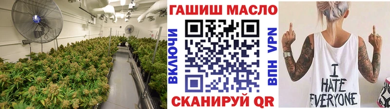 ТГК гашишное масло  Купить закладки  Волжск 